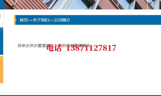 德宏发电厂管道清洗石油管道清洗油垢